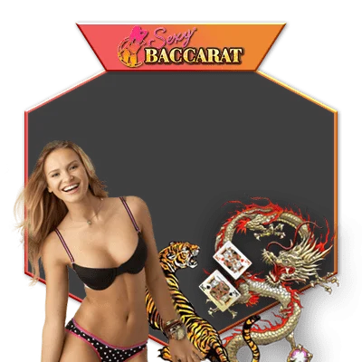 Dragon Tiger
